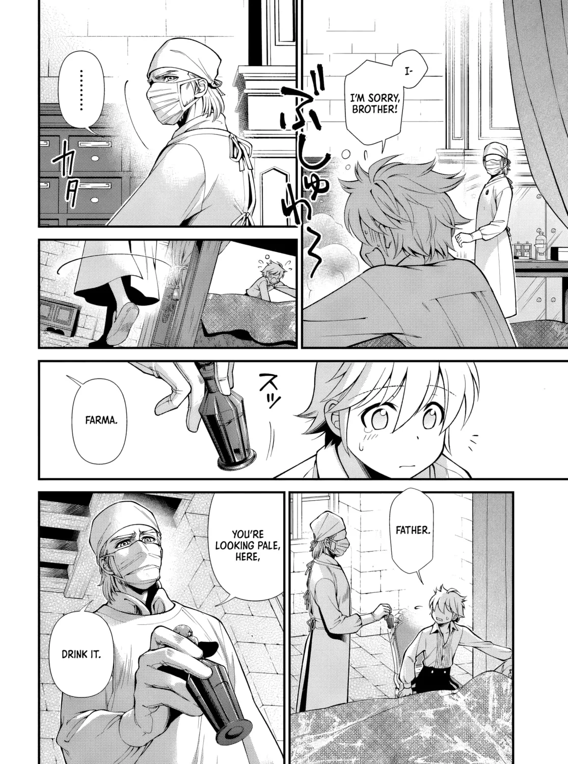 Parallel World Pharmacy Chapter 61 page 7 - 