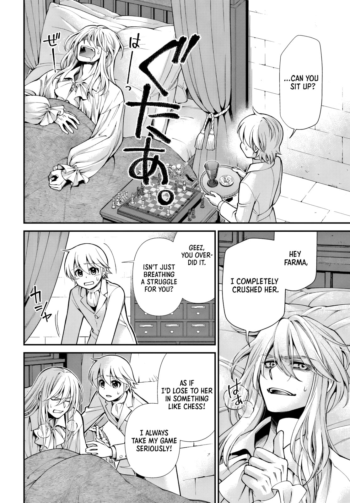 Parallel World Pharmacy Chapter 62 page 25 - 
