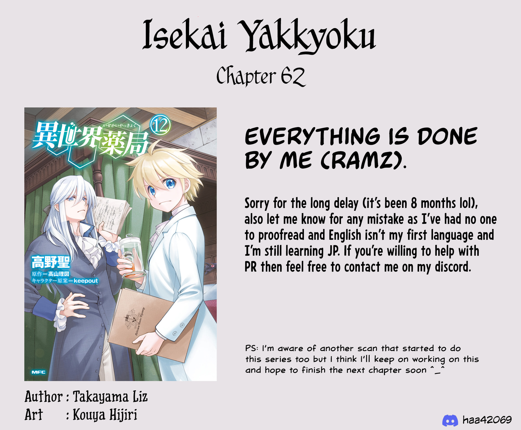 Parallel World Pharmacy Chapter 62 page 36 - 