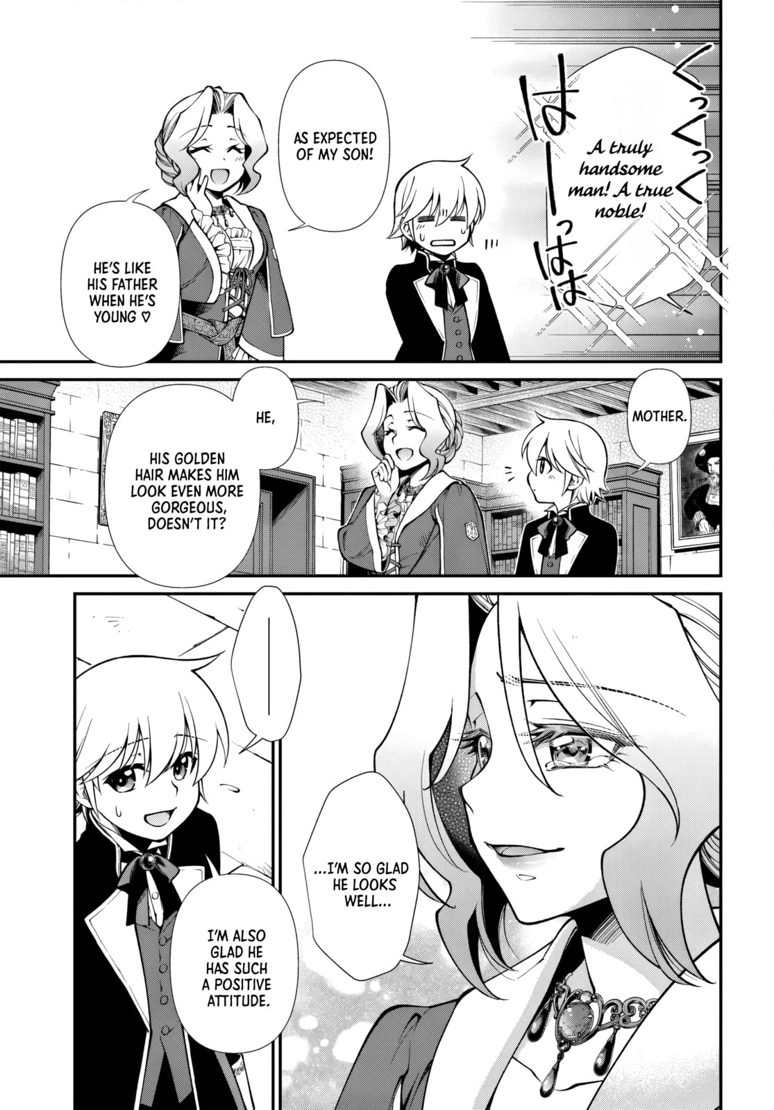 Parallel World Pharmacy Chapter 63 page 18 - 