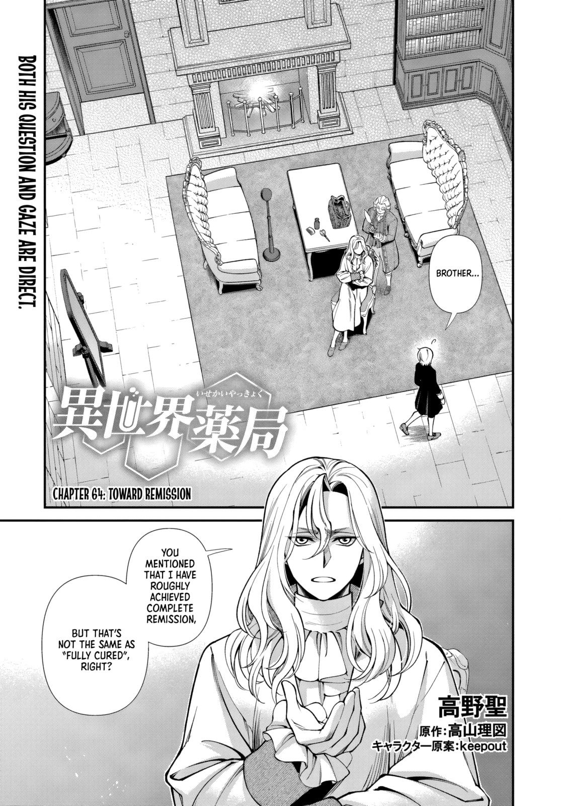 Parallel World Pharmacy Chapter 64 page 1 - 