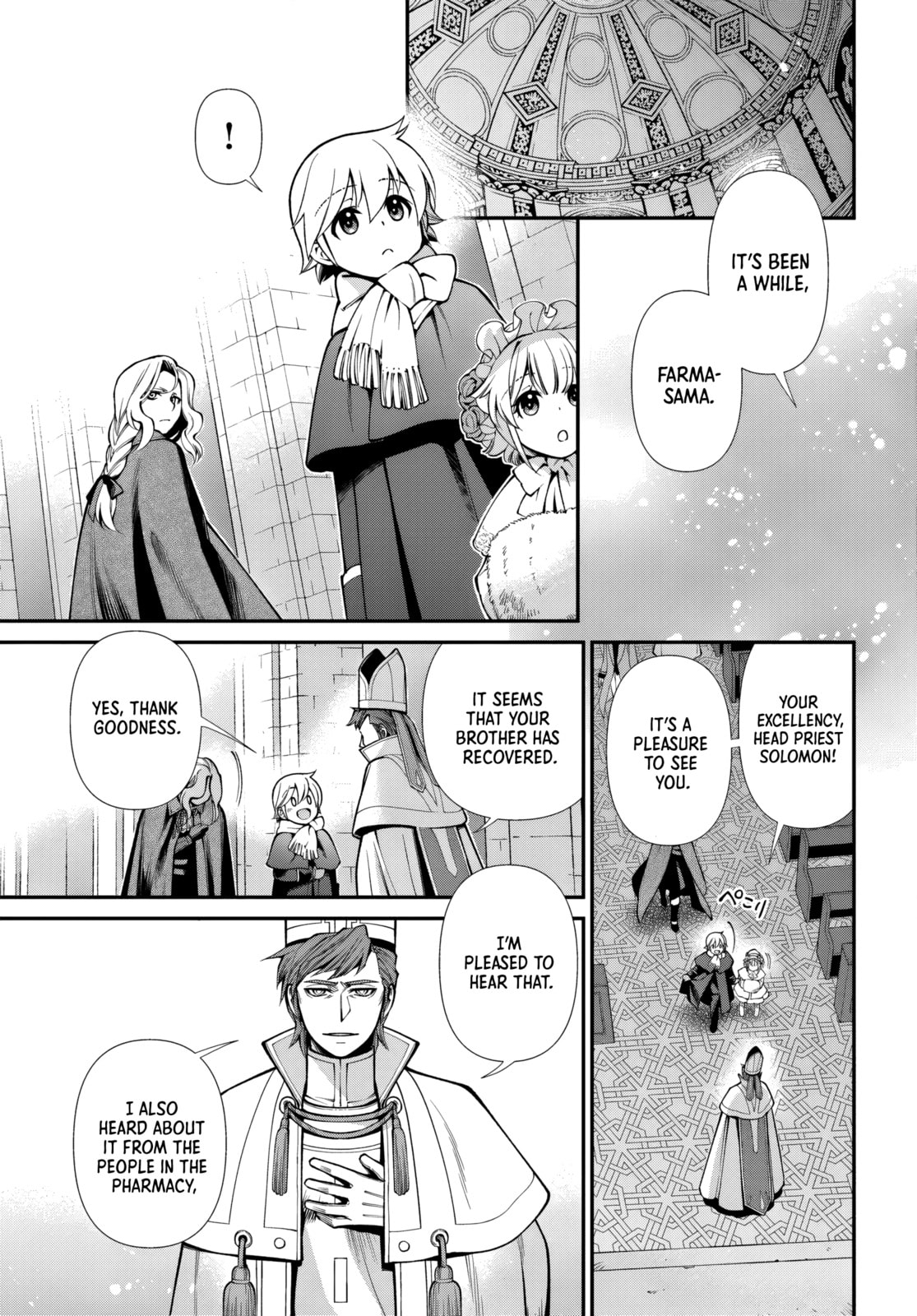 Parallel World Pharmacy Chapter 64 page 11 - 