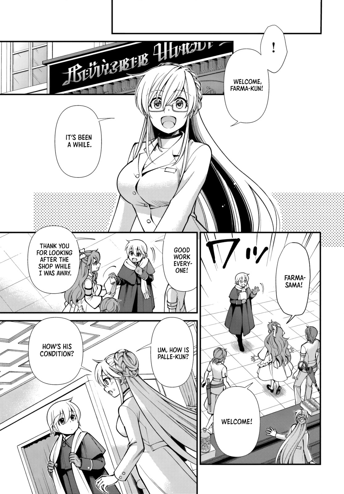 Parallel World Pharmacy Chapter 64 page 15 - 