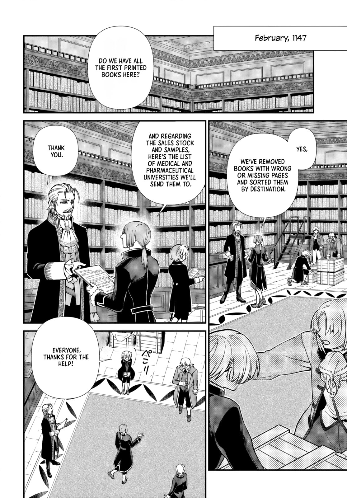 Parallel World Pharmacy Chapter 65 page 2 - 