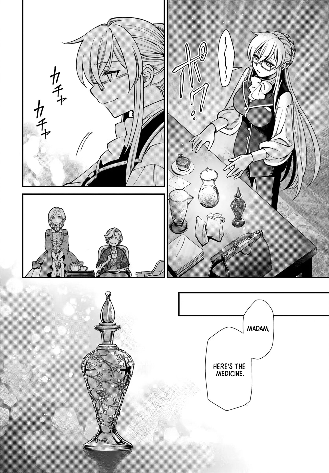 Parallel World Pharmacy Chapter 68 page 20 - 
