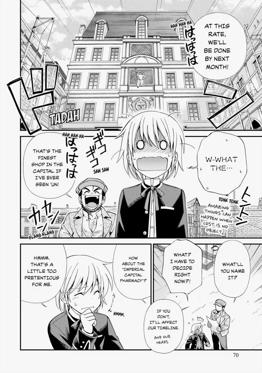 Parallel World Pharmacy Chapter 7 page 7 - 