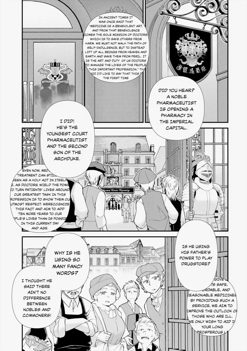 Parallel World Pharmacy Chapter 8 page 1 - 