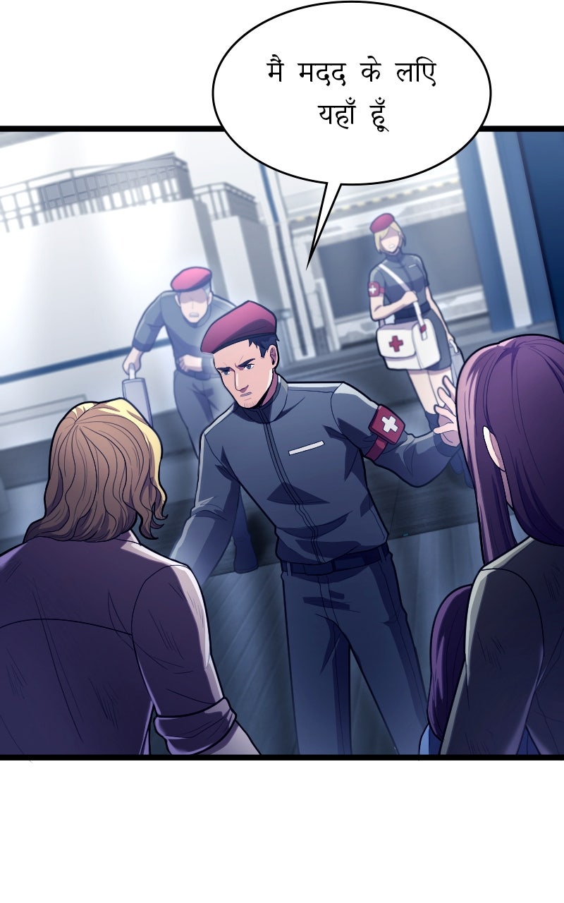 Paranoid Mage (S3) Episode 109 page 71 - 
