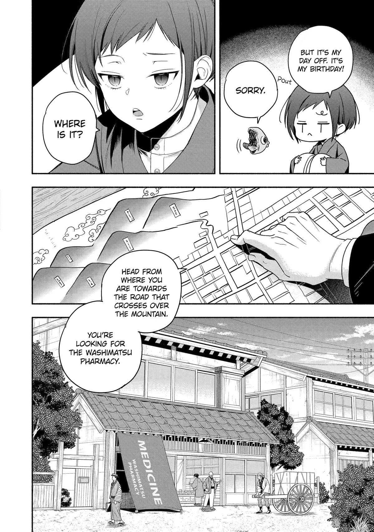 Paranormal Agent Adashino Chapter 1 page 11 - 