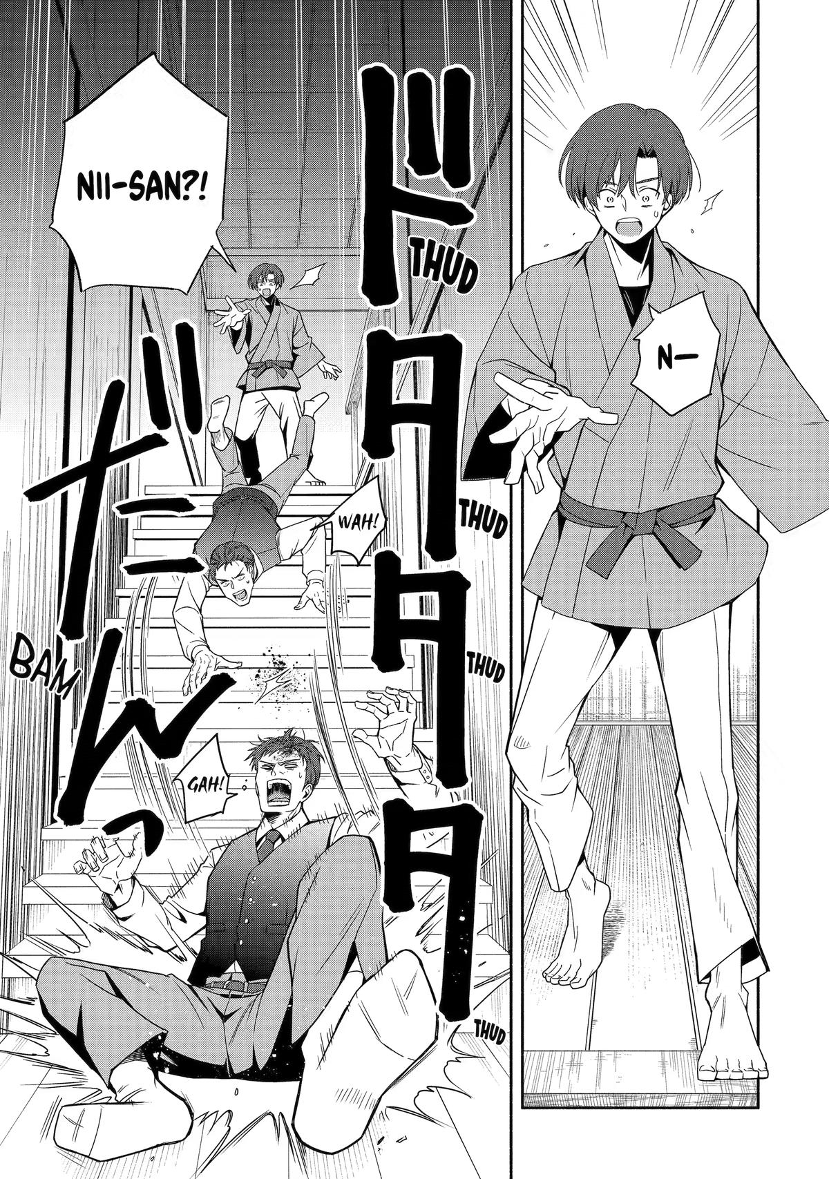 Paranormal Agent Adashino Chapter 1 page 12 - 