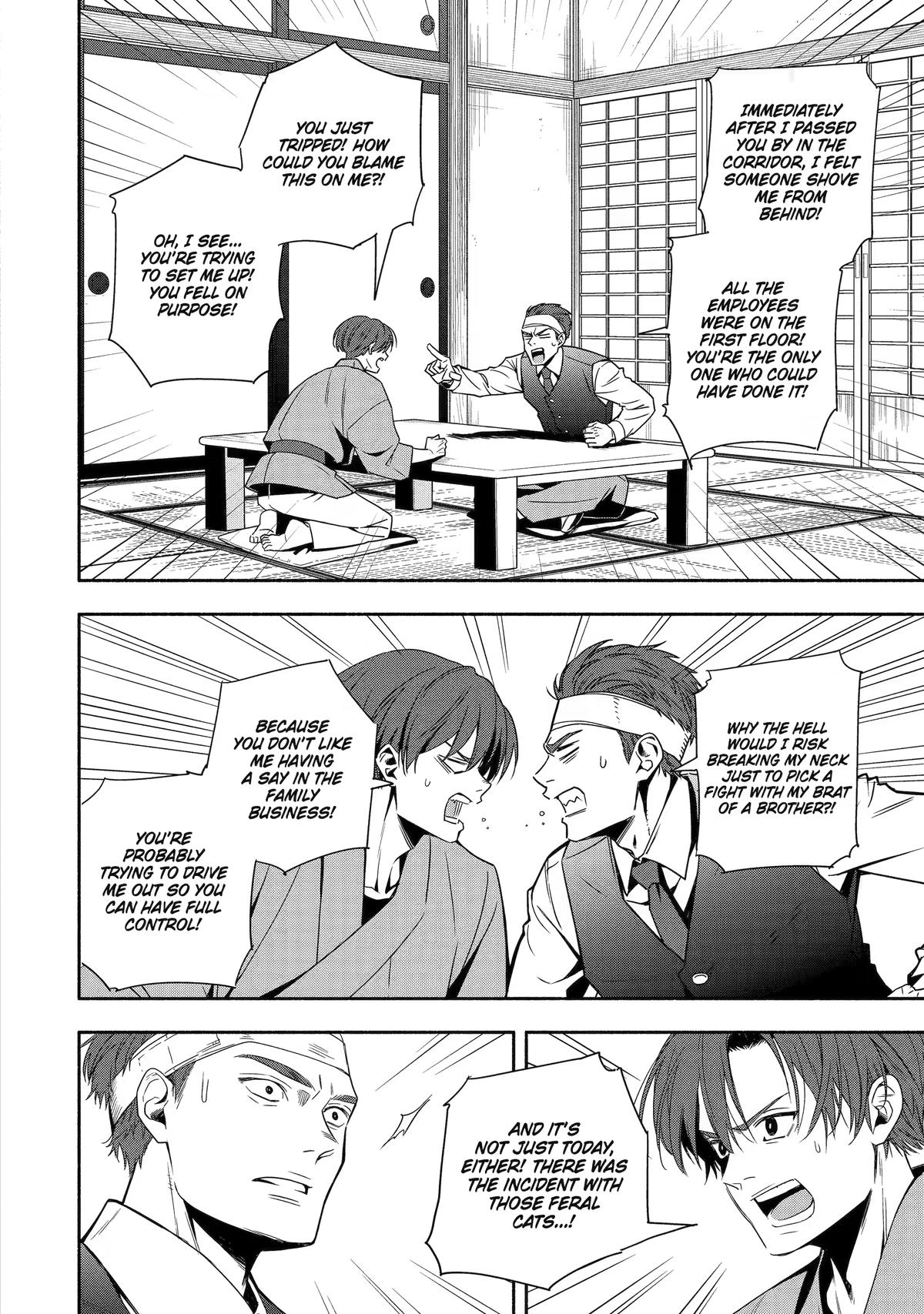 Paranormal Agent Adashino Chapter 1 page 15 - 