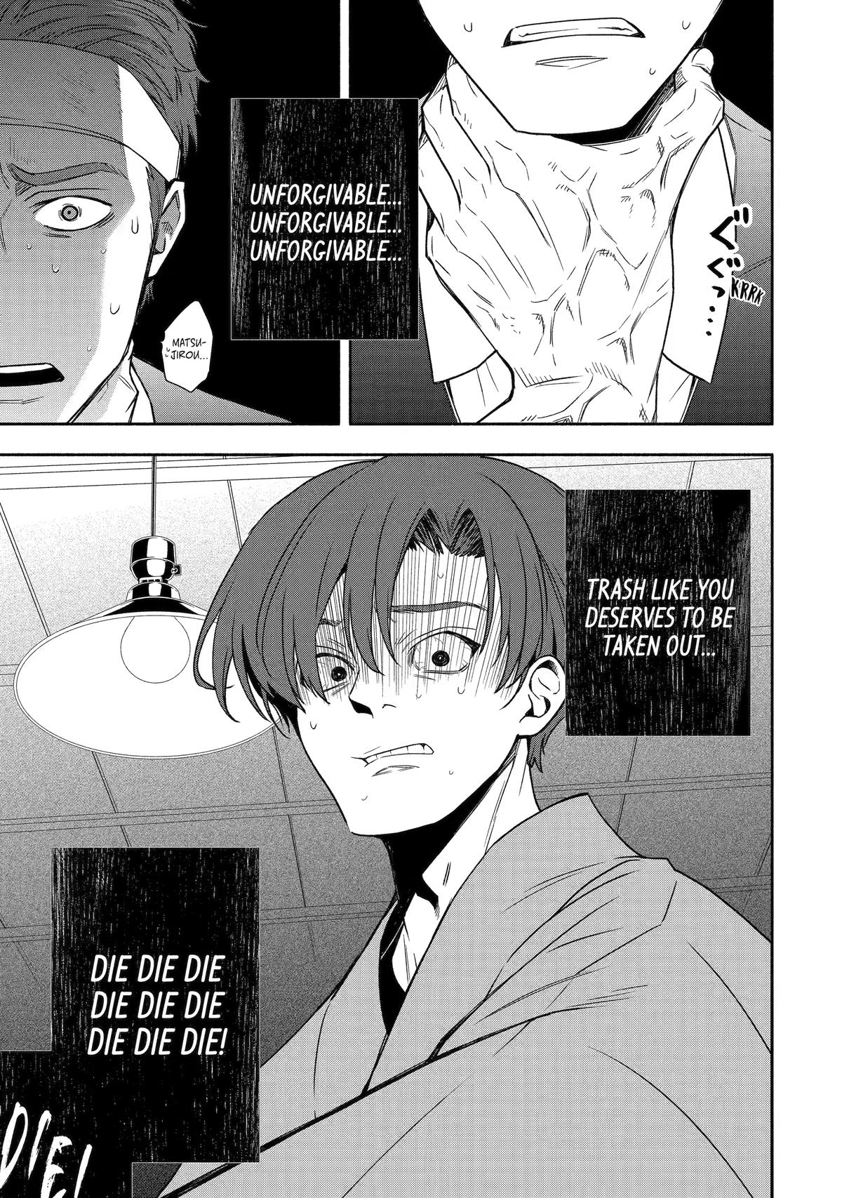 Paranormal Agent Adashino Chapter 1 page 20 - 