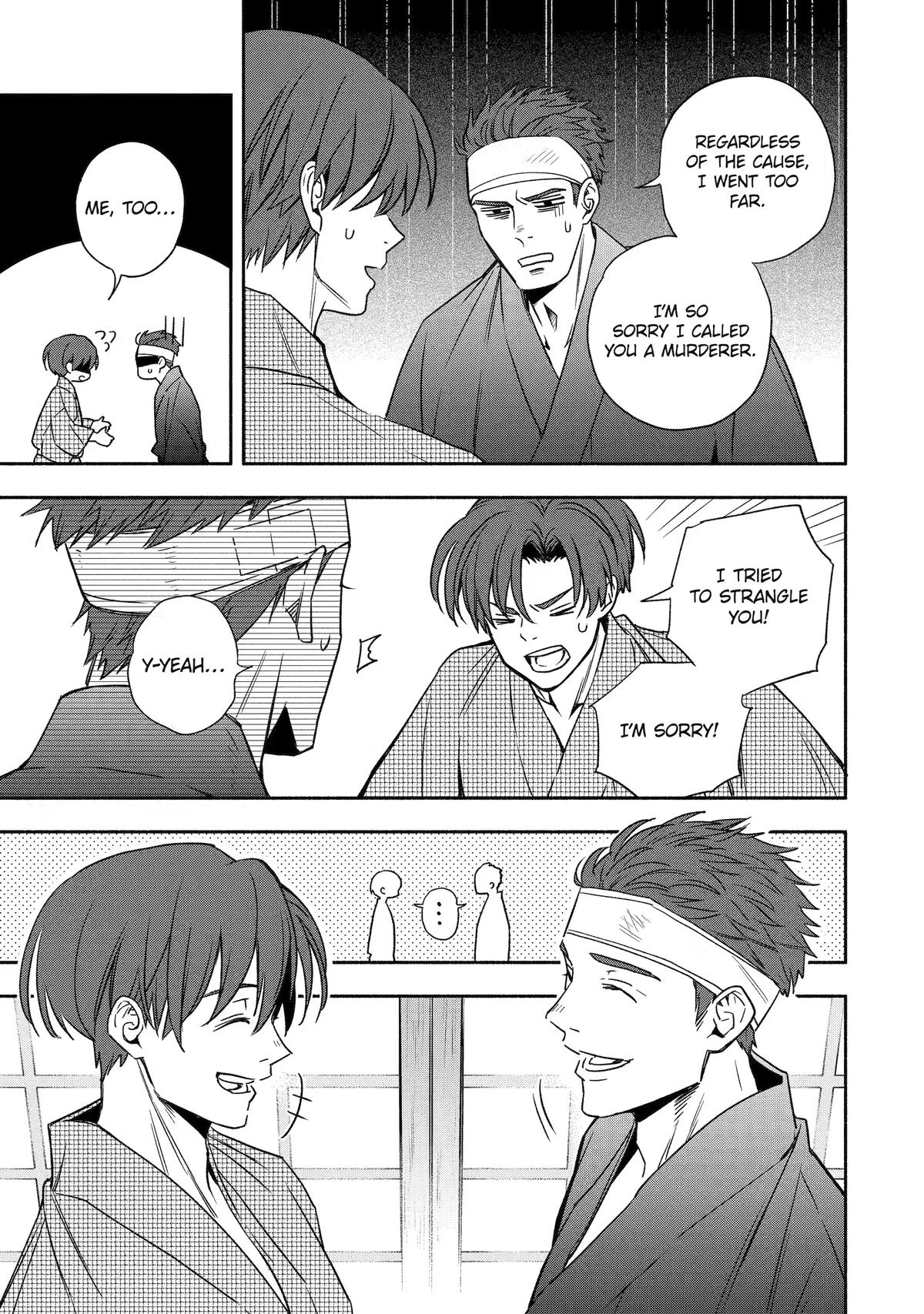 Paranormal Agent Adashino Chapter 2 page 43 - 