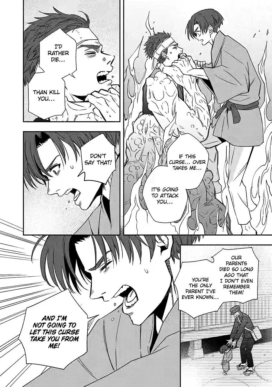 Paranormal Agent Adashino Chapter 2 page 10 - 