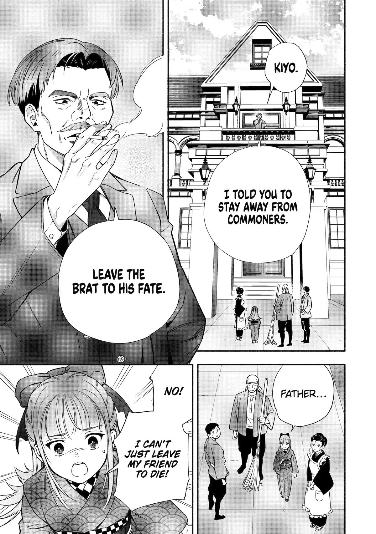 Paranormal Agent Adashino Chapter 3 page 13 - 