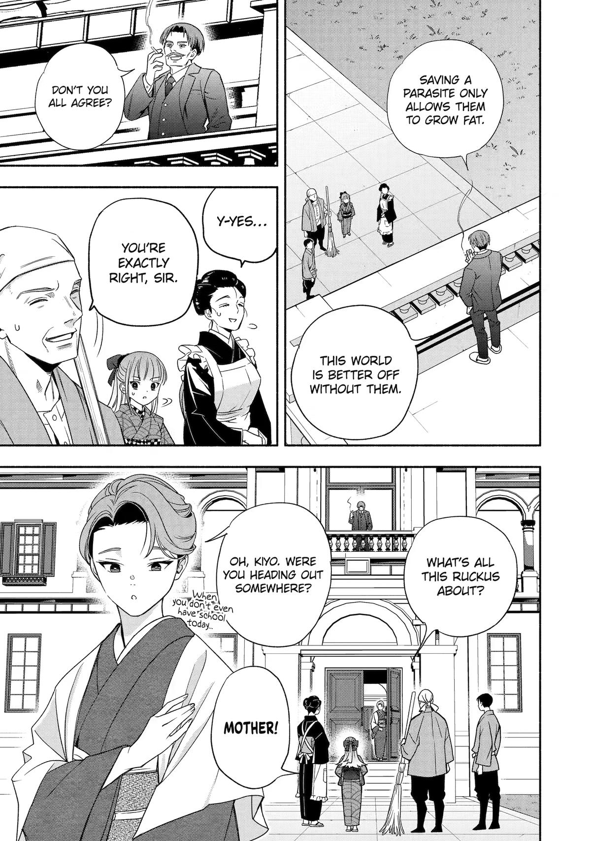 Paranormal Agent Adashino Chapter 3 page 15 - 