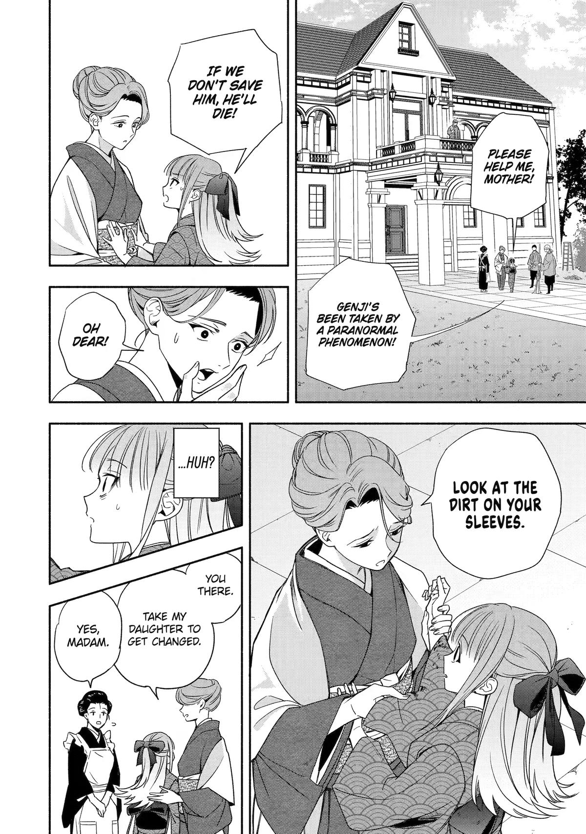 Paranormal Agent Adashino Chapter 3 page 16 - 