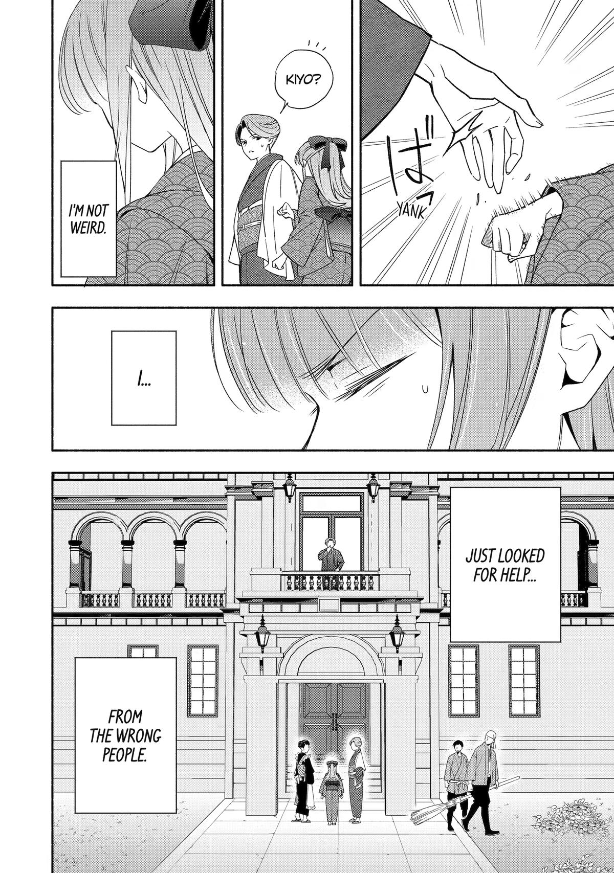 Paranormal Agent Adashino Chapter 3 page 20 - 