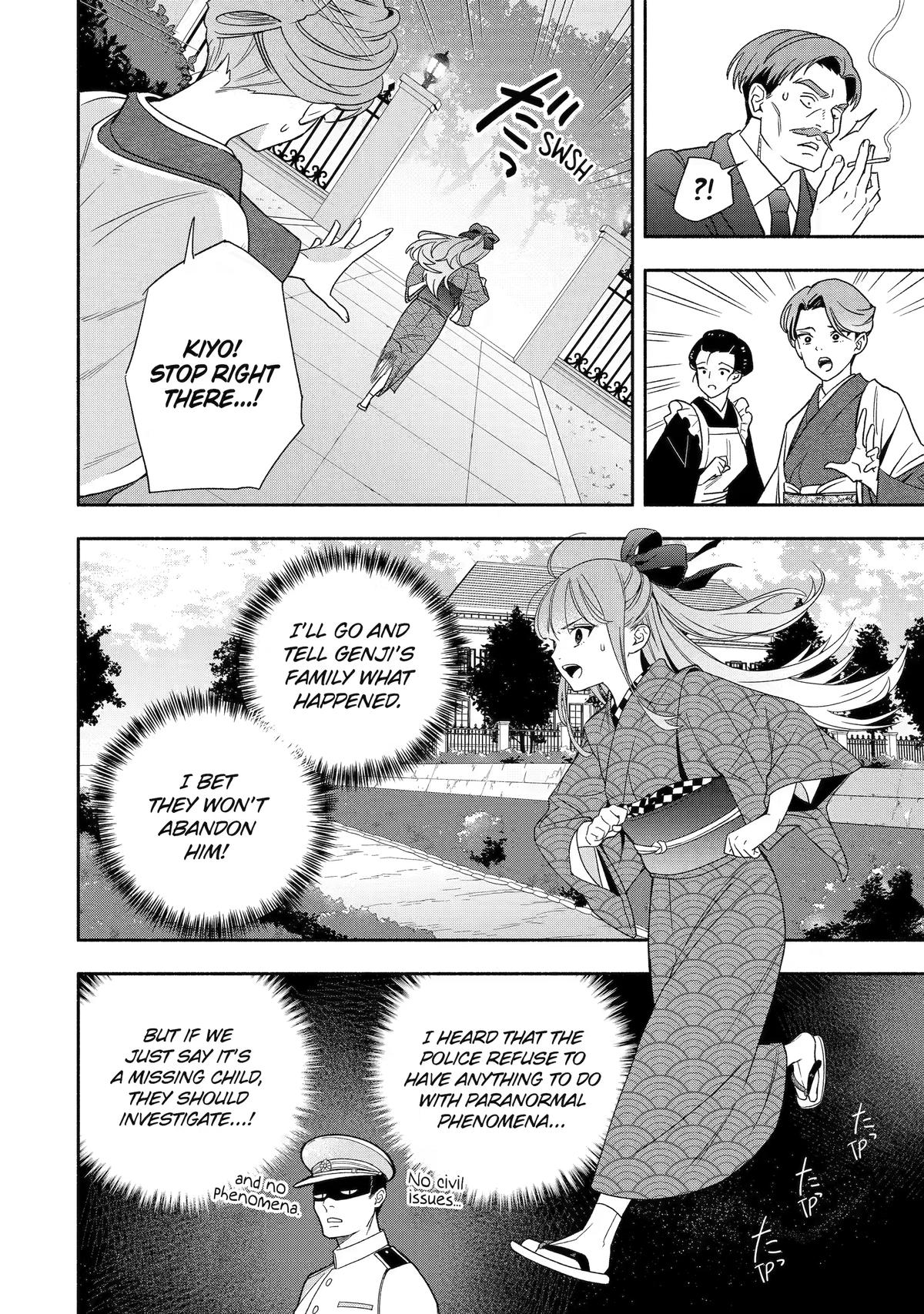 Paranormal Agent Adashino Chapter 3 page 22 - 