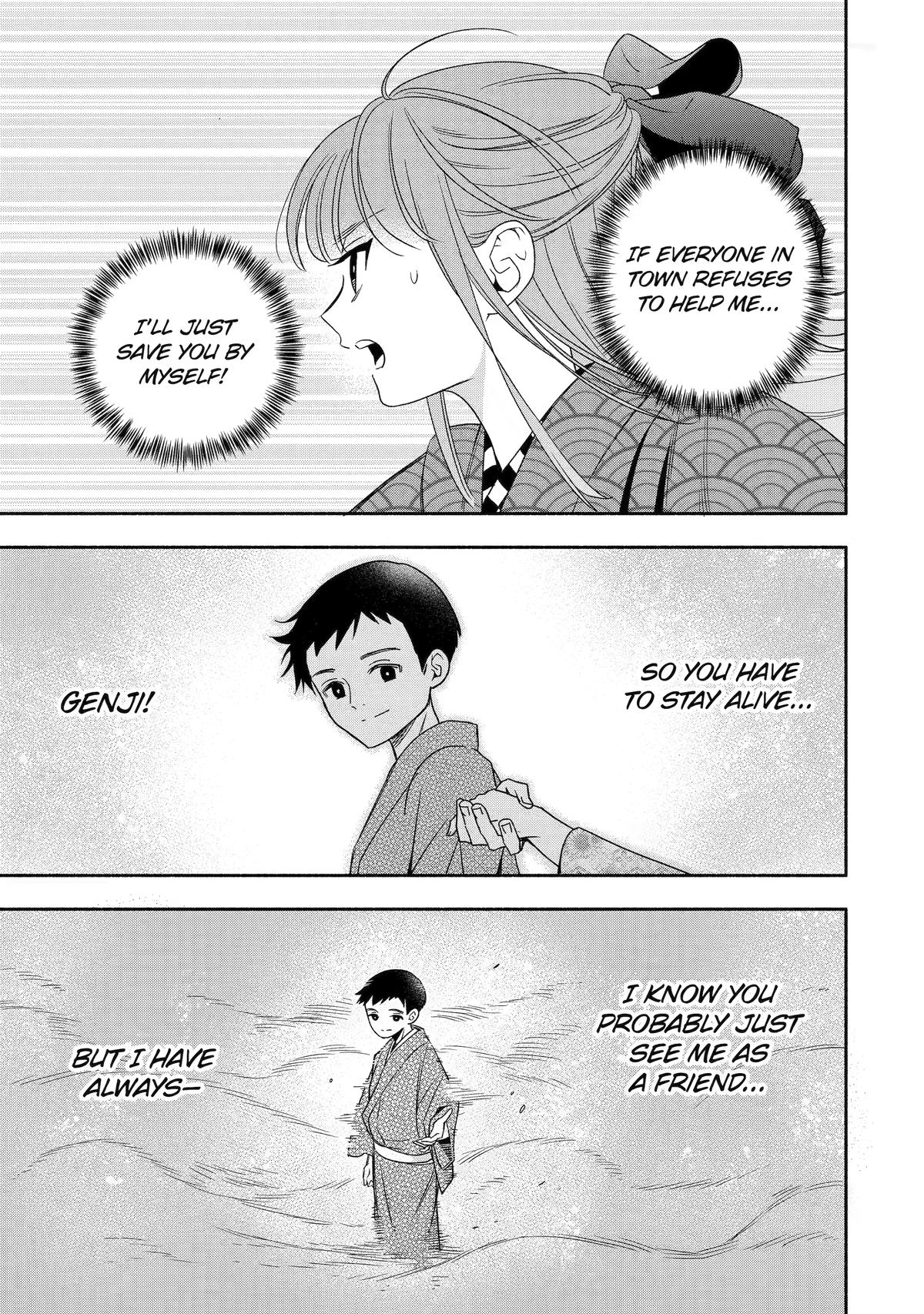 Paranormal Agent Adashino Chapter 3 page 23 - 