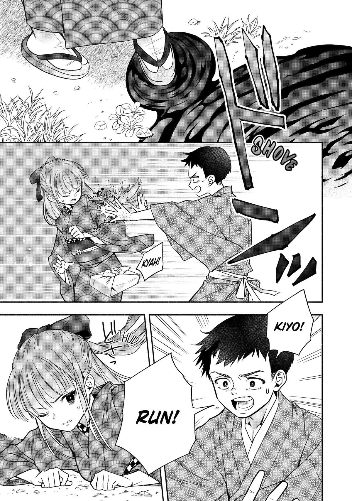 Paranormal Agent Adashino Chapter 3 page 5 - 