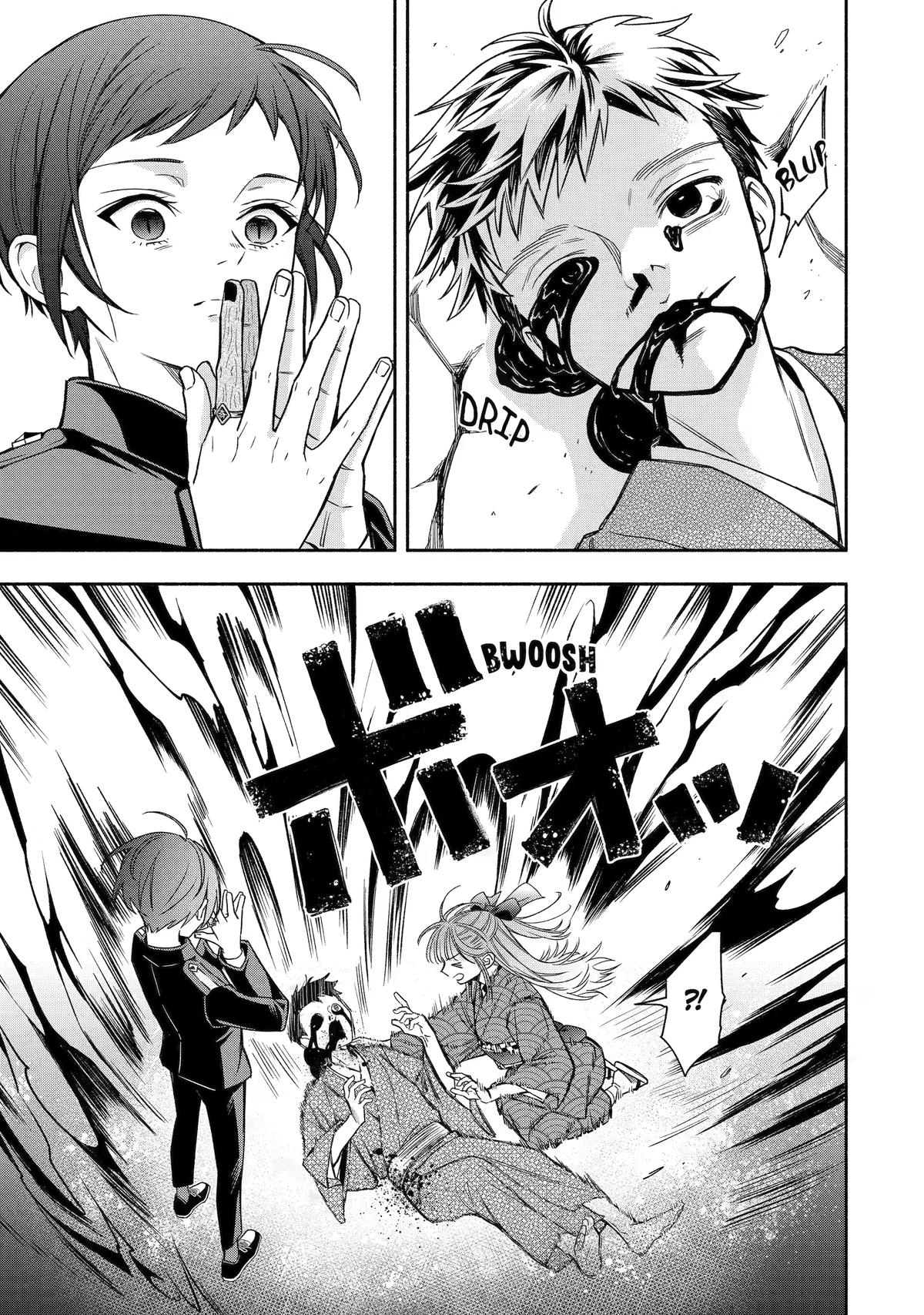 Paranormal Agent Adashino Chapter 4 page 17 - 