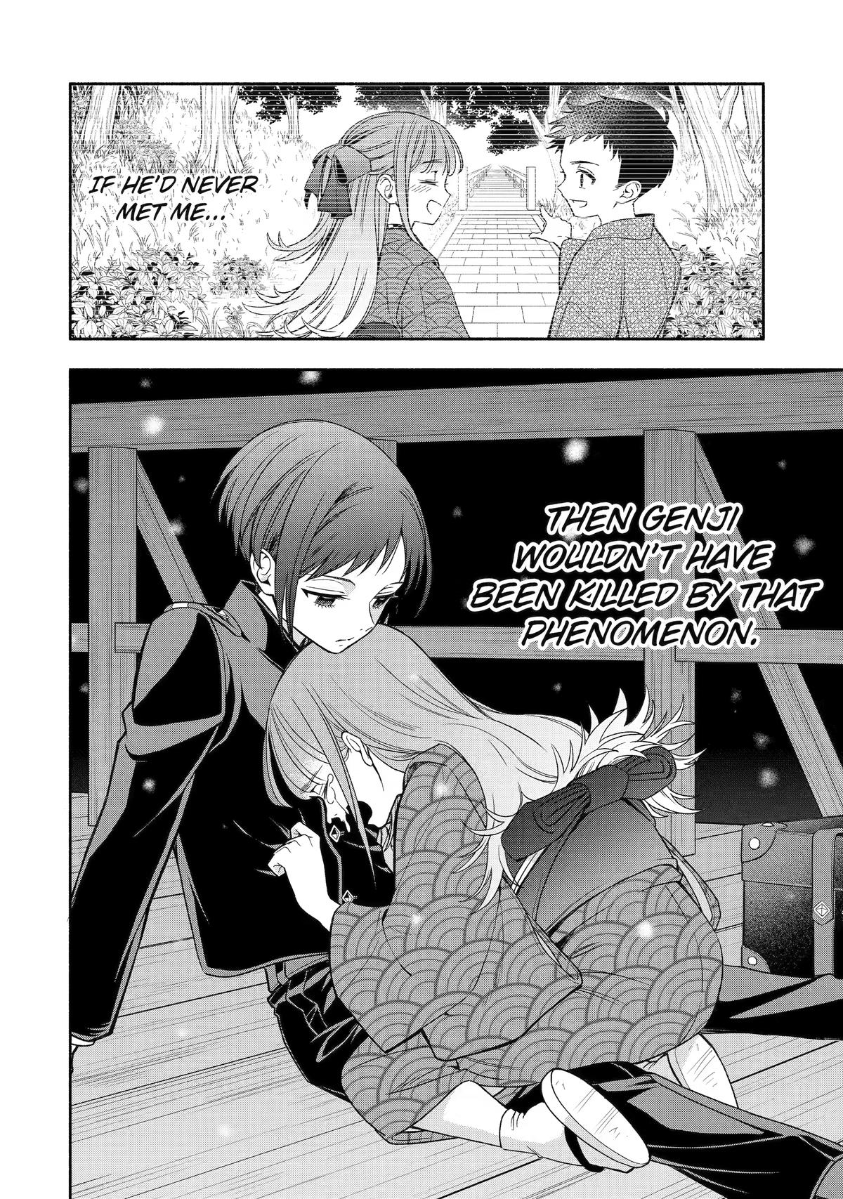 Paranormal Agent Adashino Chapter 4 page 32 - 