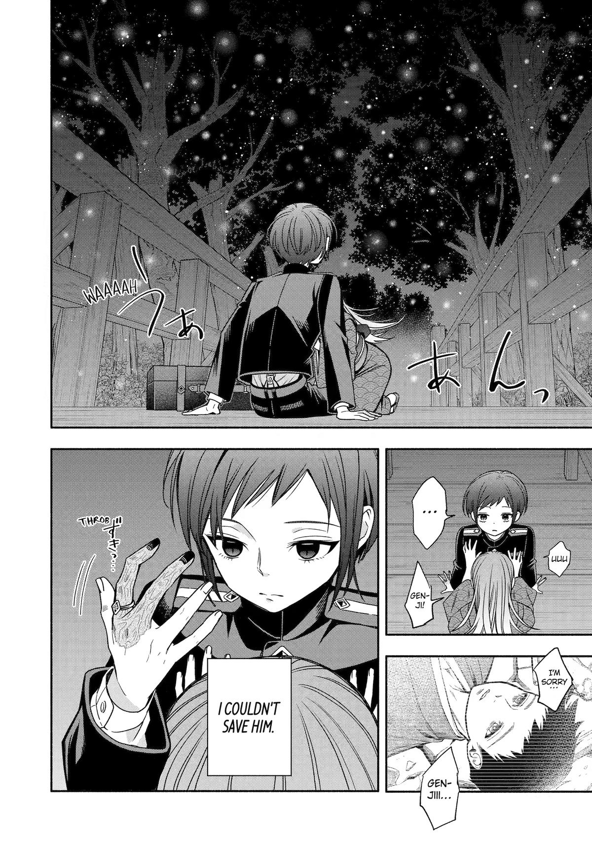 Paranormal Agent Adashino Chapter 4 page 34 - 