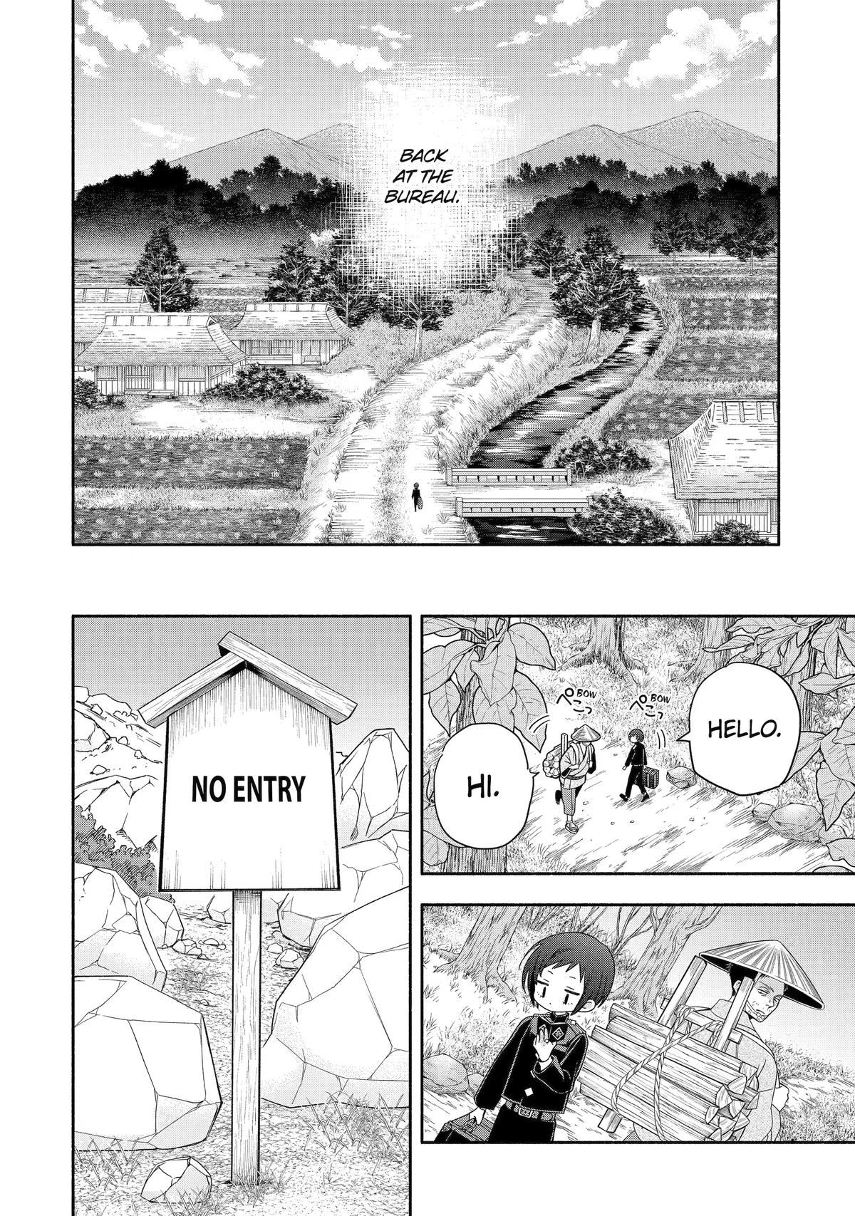 Paranormal Agent Adashino Chapter 5 page 12 - 