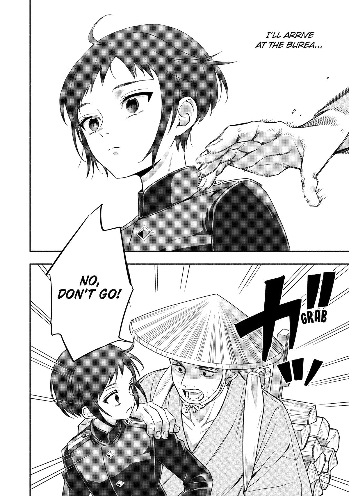 Paranormal Agent Adashino Chapter 5 page 14 - 