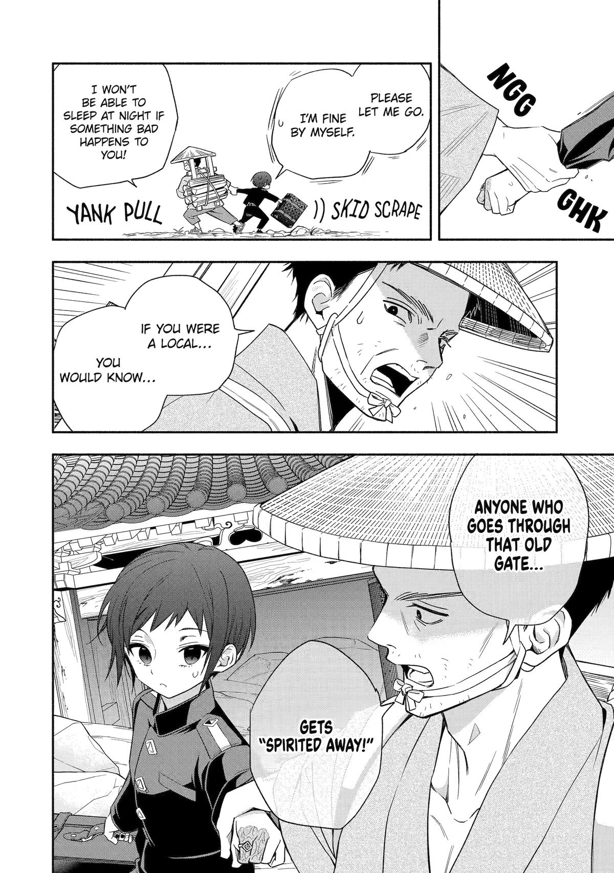 Paranormal Agent Adashino Chapter 5 page 16 - 