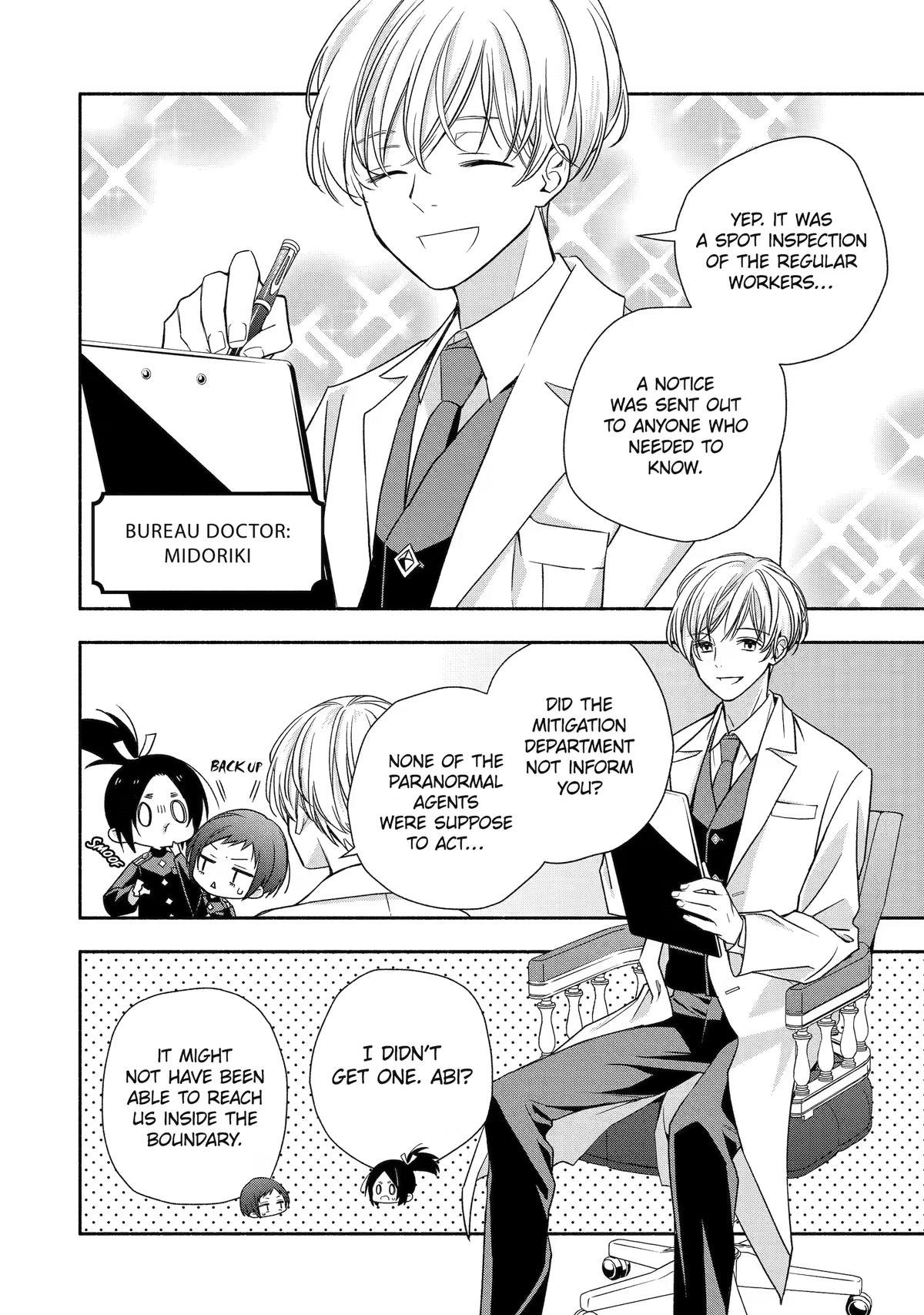 Paranormal Agent Adashino Chapter 6 page 30 - 