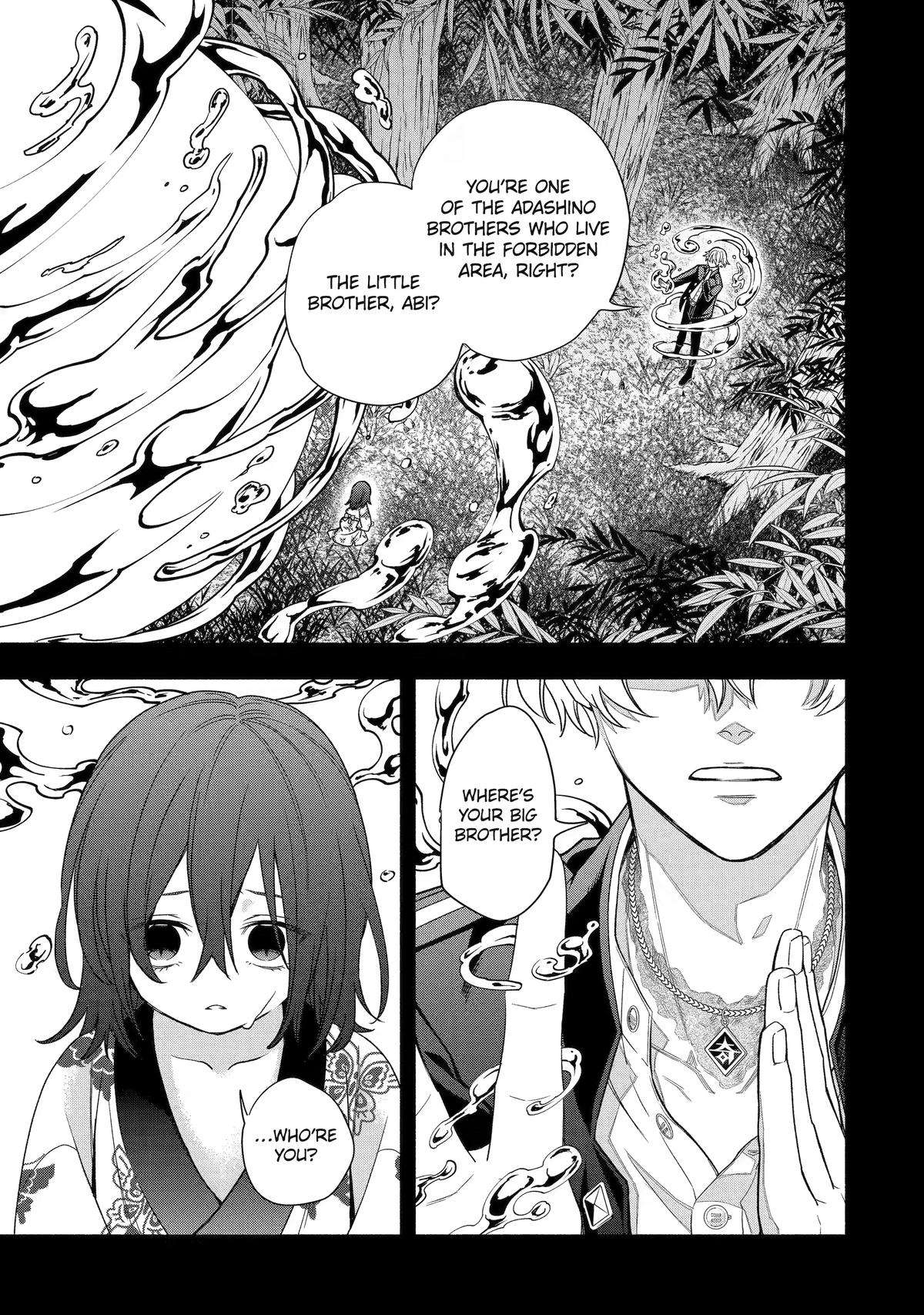 Paranormal Agent Adashino Chapter 7 page 3 - 