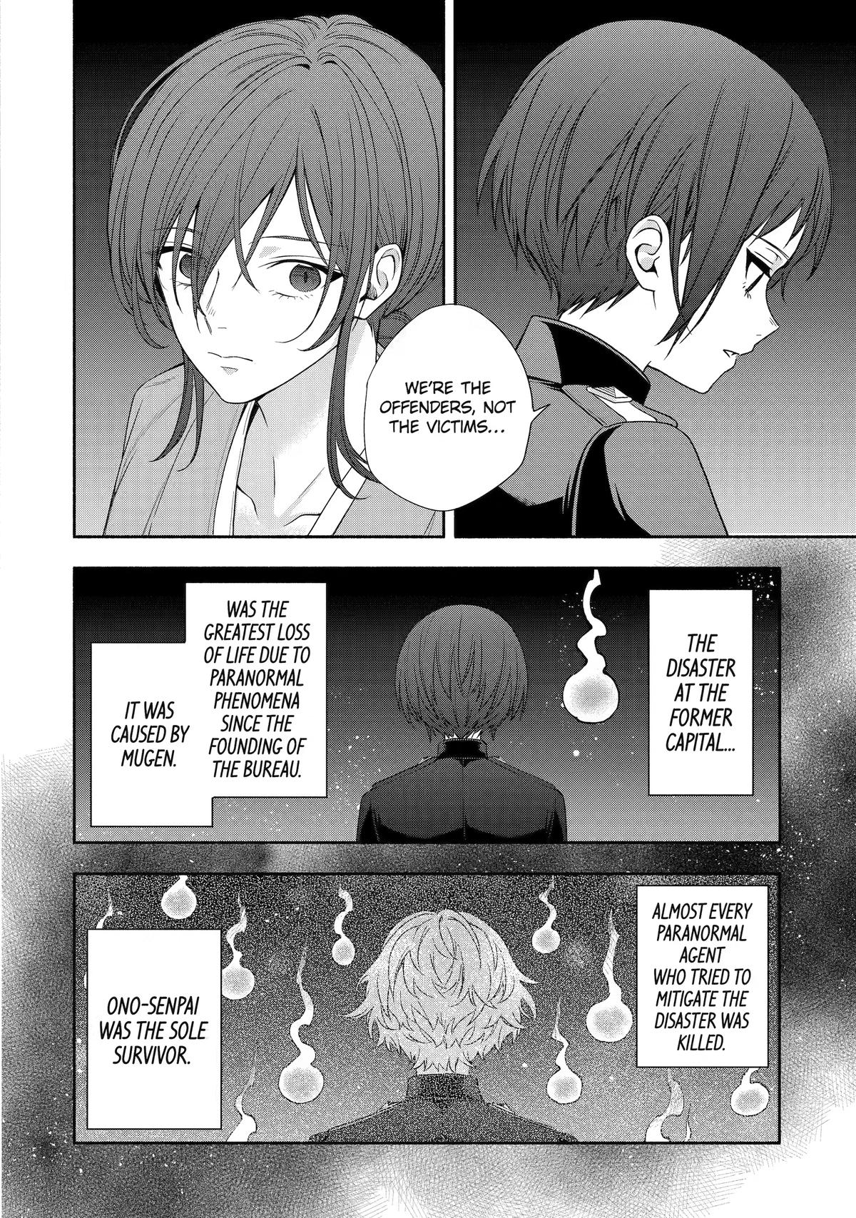 Paranormal Agent Adashino Chapter 9 page 14 - 