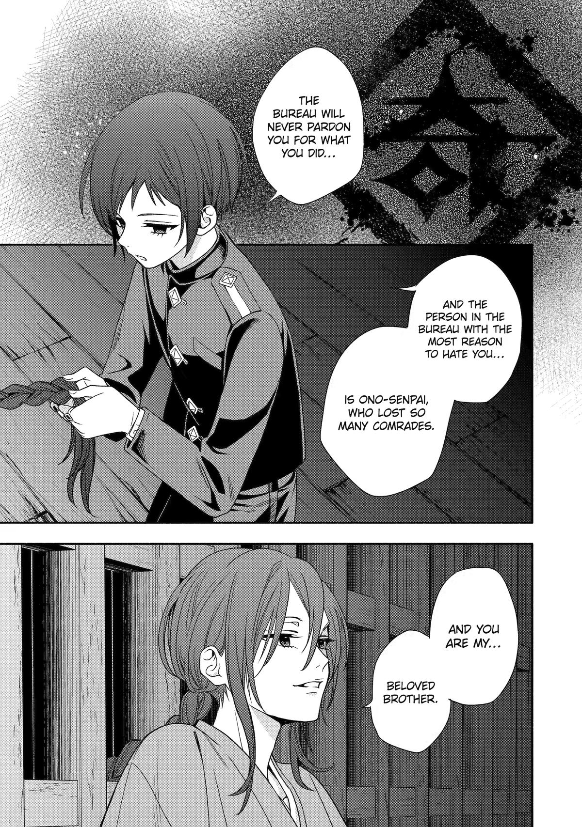 Paranormal Agent Adashino Chapter 9 page 15 - 