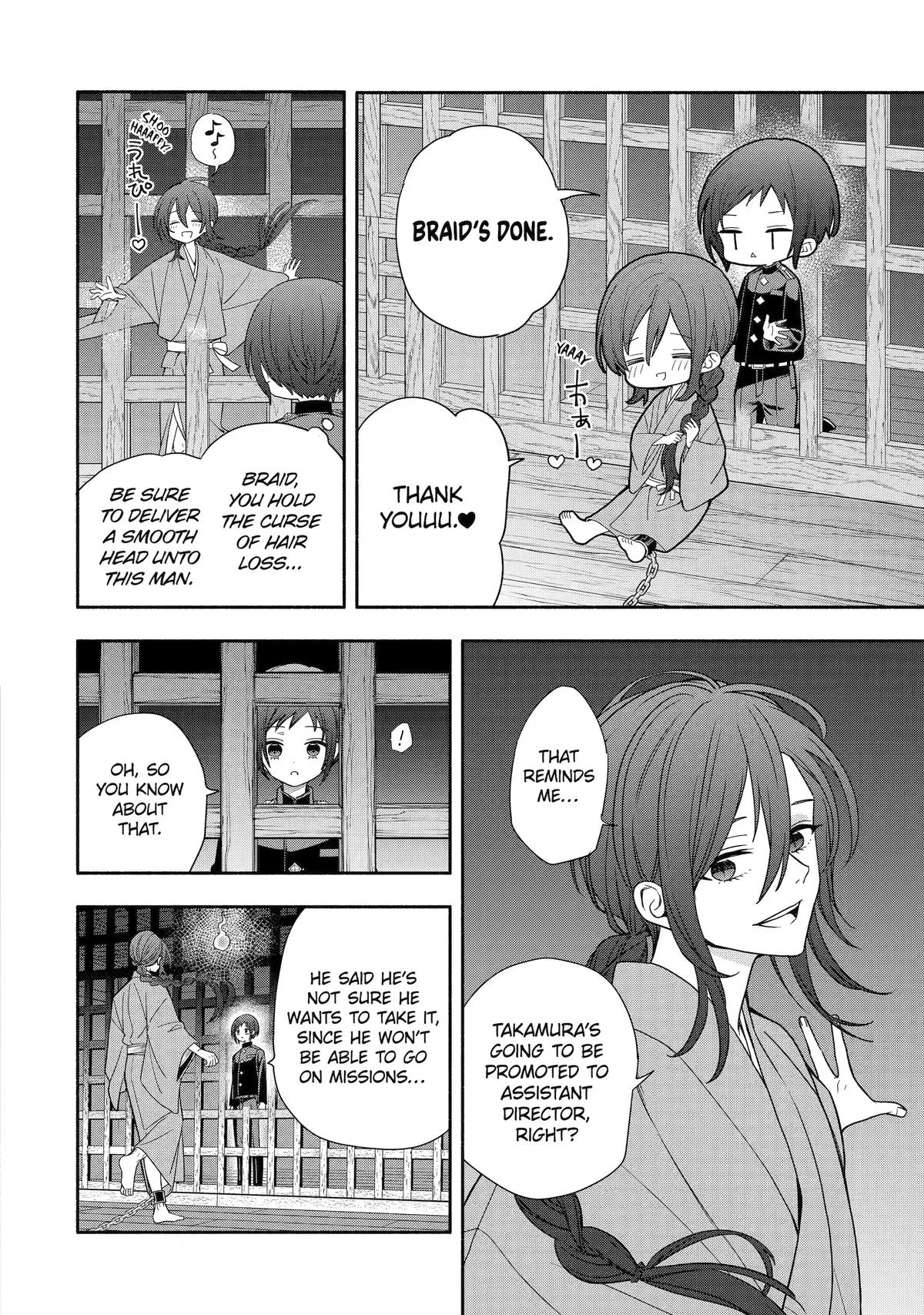 Paranormal Agent Adashino Chapter 9 page 18 - 