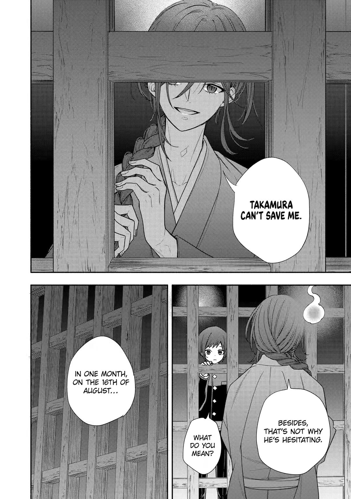Paranormal Agent Adashino Chapter 9 page 20 - 
