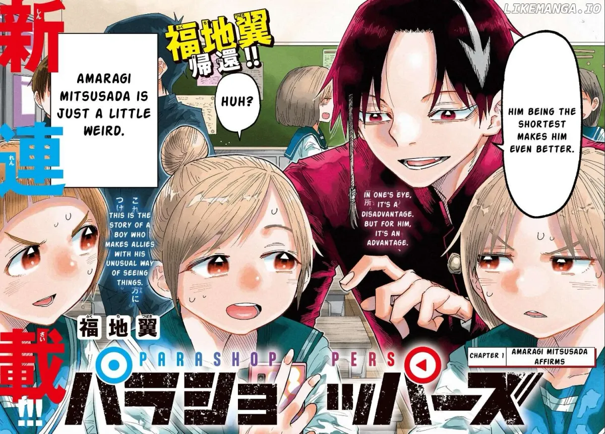 Parashoppers  Manga Chapter 1 page 2 - 