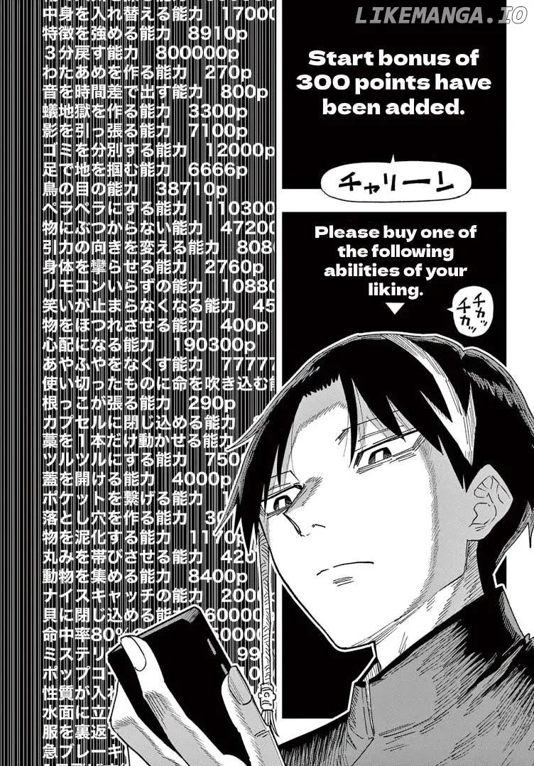 Parashoppers  Manga Chapter 1 page 11 - 