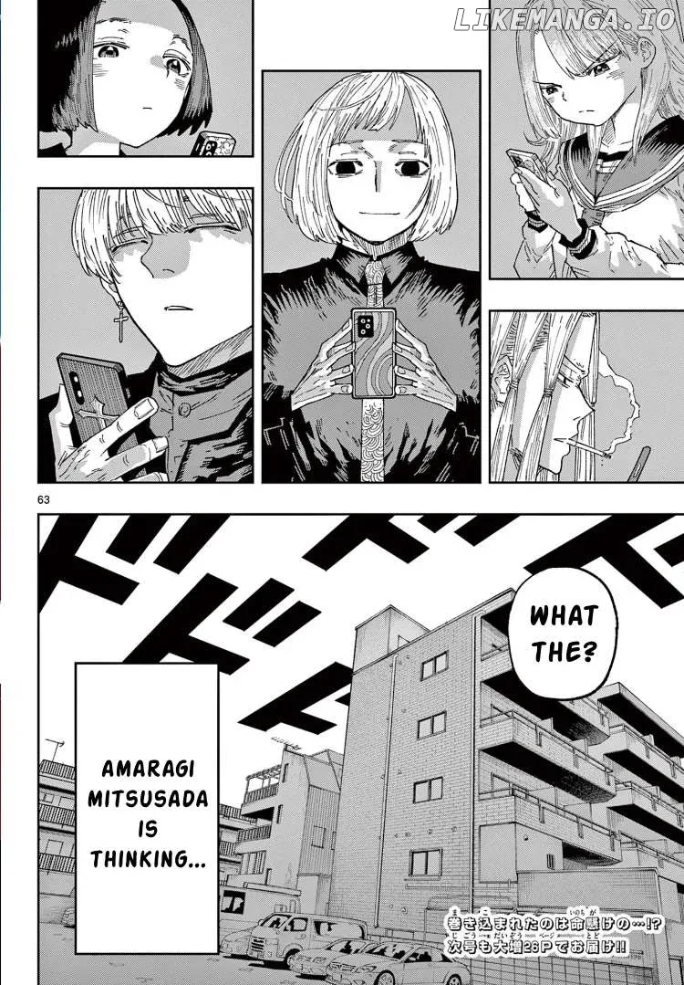 Parashoppers  Manga Chapter 1 page 62 - 