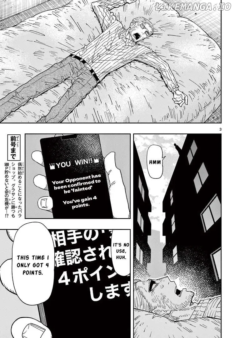 Parashoppers  Manga Chapter 2 page 3 - 