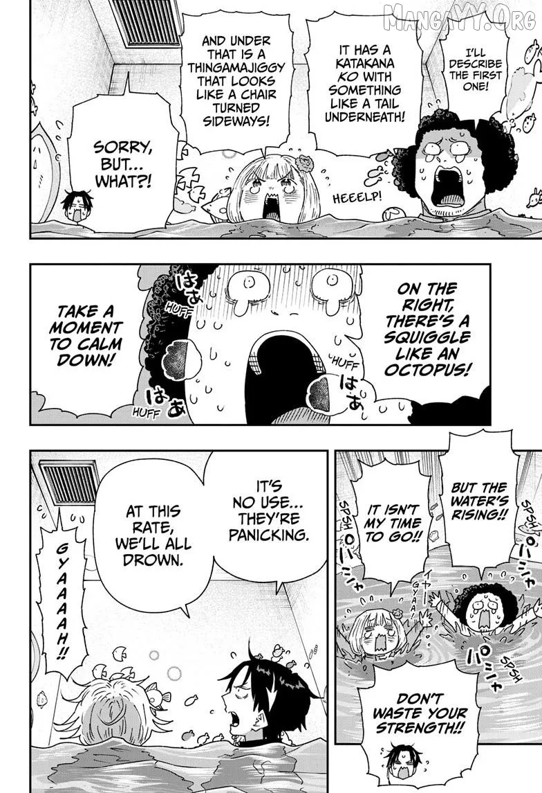 Parashoppers  Manga Chapter 56 page 3 - 
