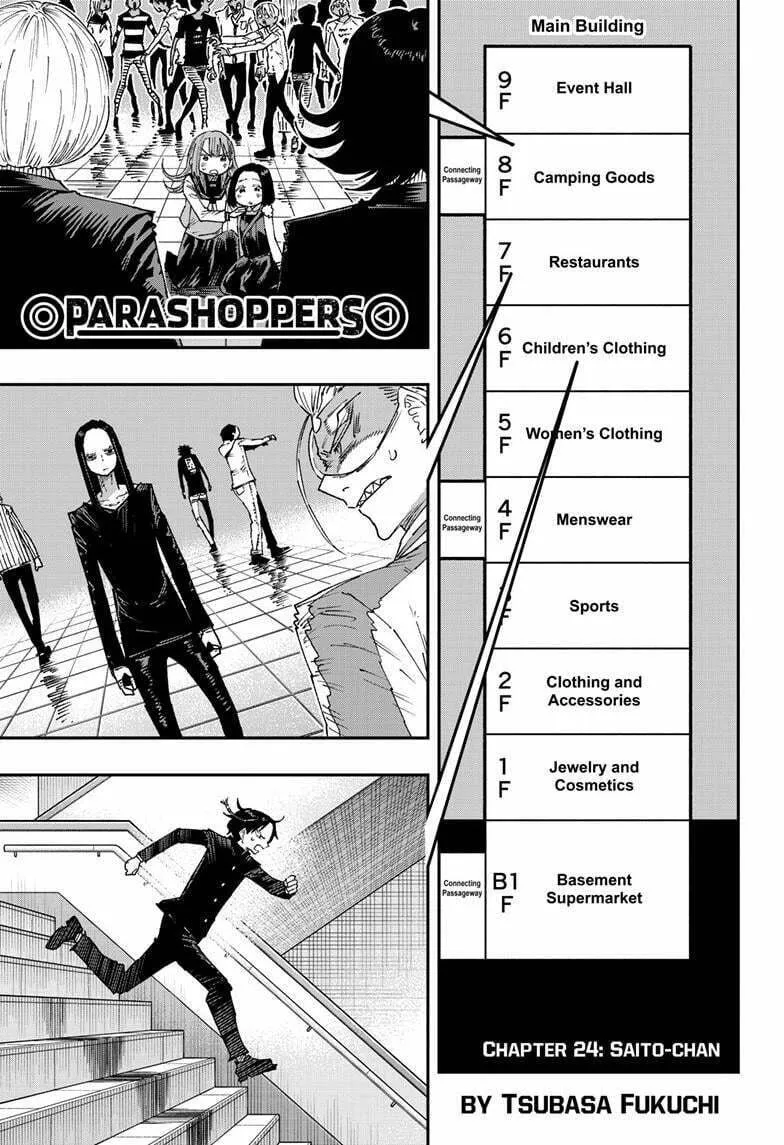 Parashoppers Chapter 24 page 1 - 