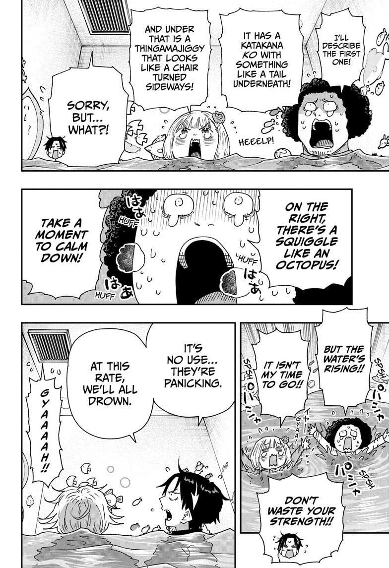 Parashoppers Chapter 56 page 3 - 