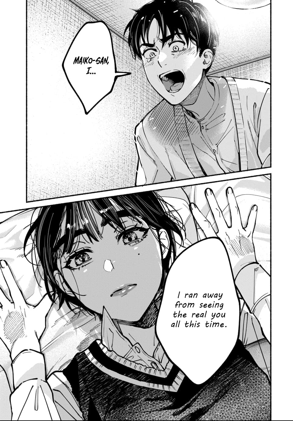 Parasite of Loneliness Chapter 10 page 11 - 