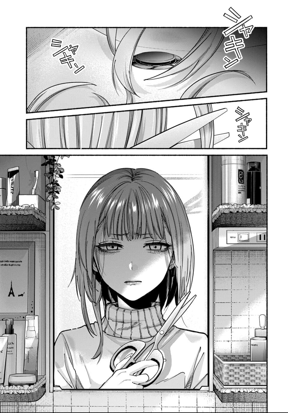Parasite of Loneliness Chapter 10 page 27 - 