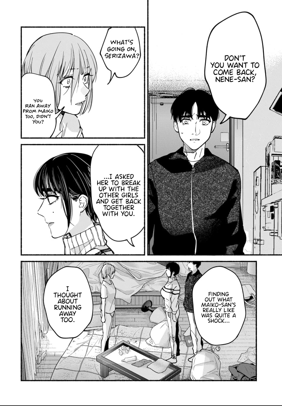 Parasite of Loneliness Chapter 11 page 16 - 