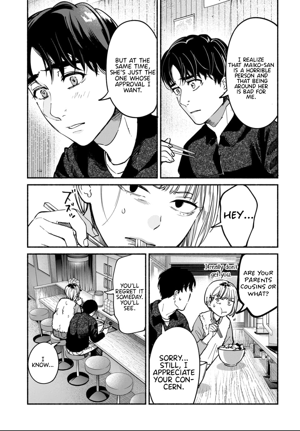 Parasite of Loneliness Chapter 11 page 7 - 