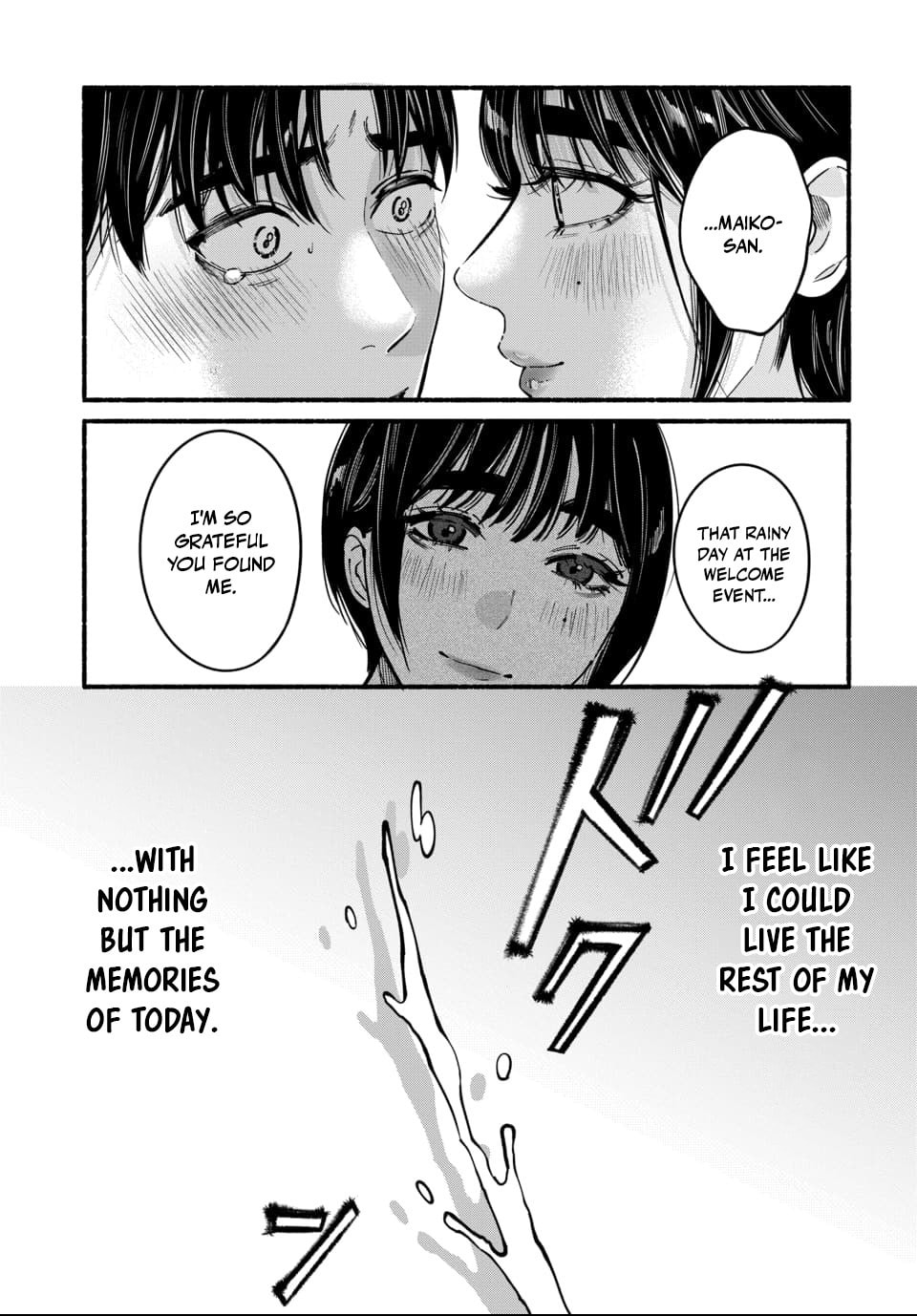 Parasite of Loneliness Chapter 12 page 11 - 