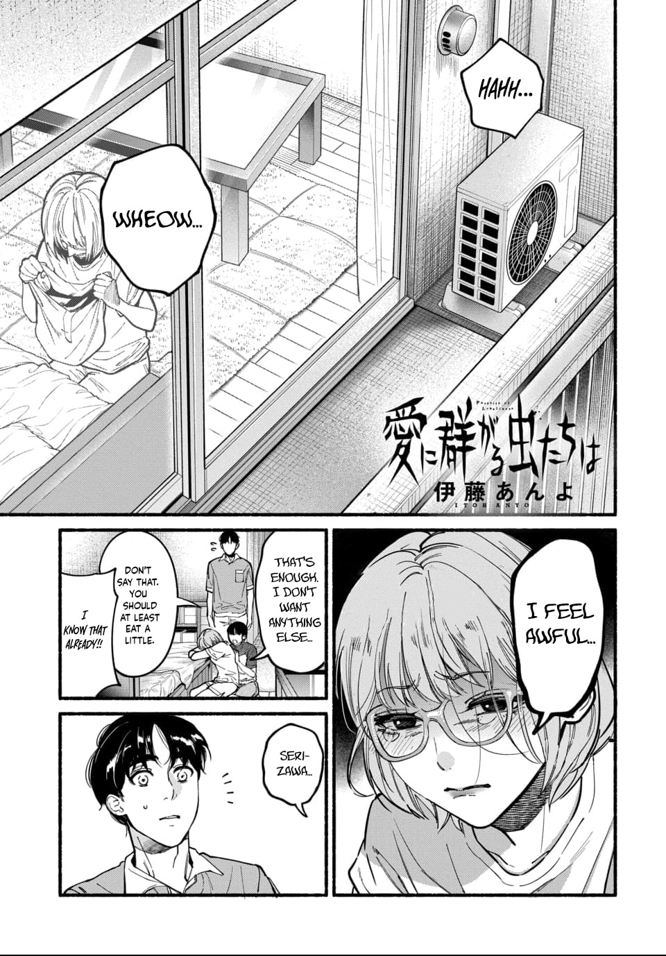 Parasite of Loneliness Chapter 14 page 1 - 